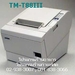 รูปย่อ เครื่องพิมพ์ใบเสร็จ epson มือสอง TMU220 TMU950 TM-T88III TM-T88II และ  โปรแกรมร้านร้านมินิมาร์ทพร้อม อุปกรณ์ POS มือสอง รูปที่1