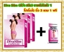 รูปย่อ ดีว่าสลิม มีจำหน่ายแล้วคะ Diva slim,ดีว่า สลิม ลดได้ดีด้วยราคาถูกที่สุดในเนต,ซื้อ 3 แถมฟรี 1 ราคาถูก ที่สุดในเนต รูปที่1
