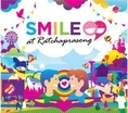 มาร่วมสร้างรอยยิ้มกับงาน SMILE at Ratchaprasong