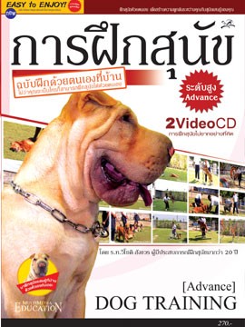 ขายหนังสือออนไลน์ ไม่ต้องมีหน้าร้าน ไม่ต้องมีหน้าเวป ก็ขายได้ รูปที่ 5