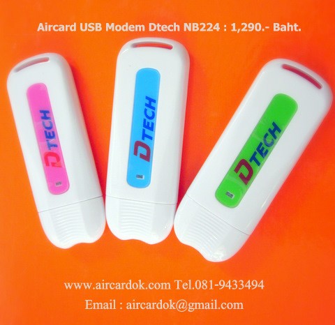 Aircard DTECH USB MODEM: NB224 ลดเหลือ 1,290 บาท แอร์การ์ดราคาถูก คุณภาพดี แถมใช้กับ Win 7 ได้ สั่งซื้อโทร.081-9433494 รูปที่ 1