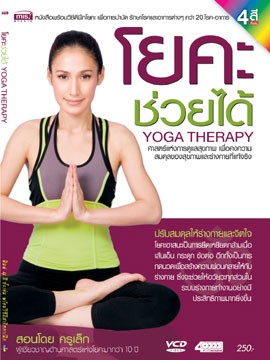 ขายหนังสือออนไลน์ ไม่ต้องมีหน้าร้าน ไม่ต้องมีหน้าเวป ก็ขายได้ รูปที่ 7