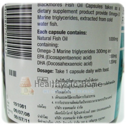 Blackmores : Fish oil 80's รูปที่ 3