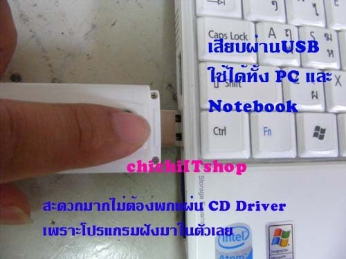 เดินทางส่งฟรีค่ะ..ตามสถานที่ๆระบุถึงมือด้วยตนเองในวันเดียวเลยค่ะ..USB aircard EDGE แถมFree SIM*และยังส่งEMSฟรีด้วยจ้า.. รูปที่ 1