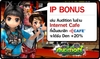 รูปย่อ PowerEXP บริการ IP Bonus Games Online ด้วยระบบแบบมืออาชีพ ทดลองฟรี!! รูปที่1
