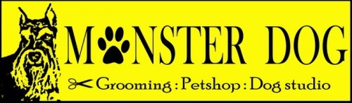 MonsterDog สวนหลวง ร.9 ปากซอยเฉลิมพระเกียริ65 บริการ อาบน้ำตัดขนสุนัข ขายอาหารและอุปกรณ์สำหรับสัตว์เลี้ยง บริการถ่ายภาพ รูปที่ 1