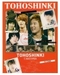 รูปย่อ STYLISHKOREA แฟชั่นสุดฮิป สินค้านักร้องเกาหลีสุดฮอต สั่งตรงจากเกาหลี!! รูปที่4