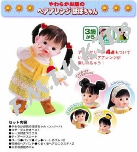 รับ pre-order ตุ๊กตา popo chan ตุ๊กตายอดฮิตจากญี่ปุ่น รูปที่ 1