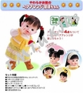 รับ pre-order ตุ๊กตา popo chan ตุ๊กตายอดฮิตจากญี่ปุ่น
