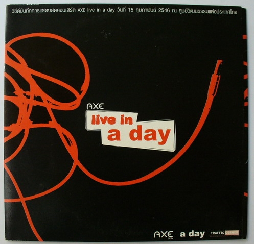 นิตยสาร a day ฉบับปก live in a day รูปที่ 3