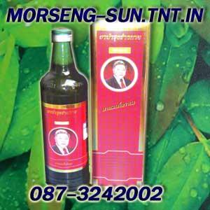 หมอเส็ง Morseng-sun ขุมทรัพย์แห่งธุรกิจสมุนไพรไทย ก้าวไกลสู่สากล  ฐิติพร 087-3242002 รูปที่ 1