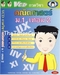 รูปย่อ VCD สอนพิเศษ คณิตศาสตร์ วิทยาศาสตร์ ภาษาไทย ภาษาอังกฤษ สังคมศึกษ ม.1 รูปที่4