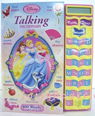 หนังสือพจนานุกรมพูดได้เจ้าหญิงดิสนีย์ (เรียนรู้คำศัพท์มากกว่า 400 คำ) Disney Princess Talking Dictionary รูปที่ 1