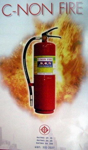 จำหน่ายถังดับเพลิงในราคาโรงงาน รับเติมน้ำยาเคมีถังดับเพลิง 300 บาท ให้เช่าถังดับเพลิง ไฟฉุกเฉิน พัดลมไอน้ำ เครื่องปั่นไฟ รูปที่ 1