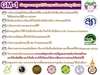 รูปย่อ BIM100 ประชาชื่น ผลงานนักวิทยาศาสตร์ไทย GM1 ปฎิบัติการสร้างภูมิคุ้มกัน 080-0519-555 รูปที่4