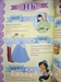 รูปย่อ หนังสือพจนานุกรมพูดได้เจ้าหญิงดิสนีย์ (เรียนรู้คำศัพท์มากกว่า 400 คำ) Disney Princess Talking Dictionary รูปที่4