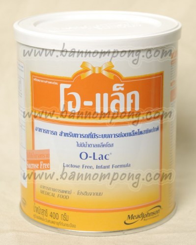 ร้านบ้านนมผง - จำหน่ายนมผง อาหารทางการแพทย์ สำหรับเด็ก-ผู้ใหญ่-ผู้ป่วย  รูปที่ 5