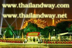 THAILANDWAY .COM & .NET (2 Domain Name For Sale! ) รูปที่ 1