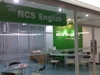 รูปย่อ NCS English สถาบันสอนภาษาอังกฤษ ที่ทำให้ท่านพูดภาษาอังกฤษได้ง่ายนิดเดียว รูปที่2