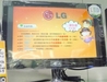 รูปย่อ Promotion    พิเศษ Core 2 E7500, RAM2G, HDD 320, + Monitor LED LG ราคาพิเศษ 15,200 มี 5 เครื่องเท่านั้น รูปที่3