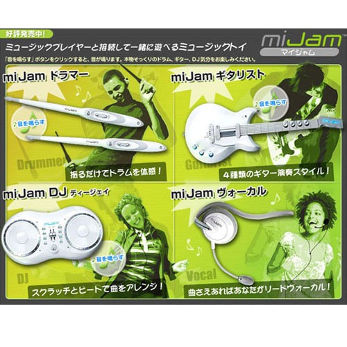 กลองล่องหน Mijam Drummer เครื่องนตรี คอมพิวเตอร์ mp3 ipod รูปที่ 4
