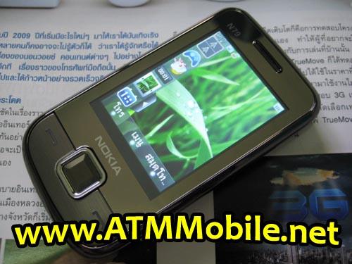 ขายโทรศัพท์มือถือโนเกีย รุ่น Nokia N79 Curve  มือถือ 2 Sim, Bluetooth, Java, FM, MP3 ราคาถูก เน้นๆ  รูปที่ 1