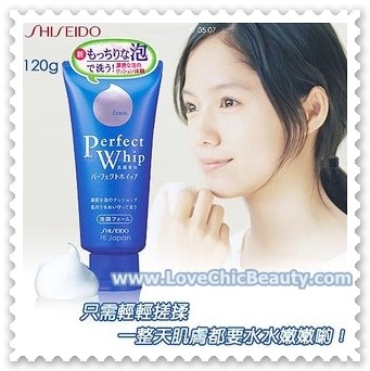 LoveChicBeauty@ มาใหม่ ขายดีมากในญี่ปุ่น Shiseido Perfect Whip Cleansing Foam โฟมเนื้อนุ่มละมุนชำระล้างสิ่งสกปรกดีเยี่ยม รูปที่ 1