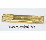 ทองคำเปลว แอนบ้านทอง ผลิตและจำหน่ายทองคำเปลวตราช้าง ทองคำเปลวบริสุทธิ์แท้ 100% ทองคำเปลวคุณภาพ ปลีก - ส่ง ในราคาย่อมเยาว รูปที่ 4