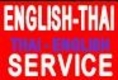 Language Services บริการด้านภาษา