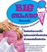 รูปย่อ BIG GELATO ผลิตขายส่งไอศกรีมเจลาโต้ รูปที่1