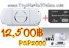 รูปย่อ Toysmarketonlineร้านของเล่นจำหน่ายเครื่องเล่นเกมนำเข้าทุกชนิดPLAYSTATION 1,2 ,3 Sony PSP,NintenDo Wii,NDS Lite, Xbox360, รูปที่5