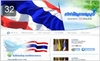 รูปย่อ บริการออกแบบจัดทำเว็บไซต์ตามตวามต้องการ,เว็บไซต์สำเร็จรูป,hosting,domainname รูปที่6