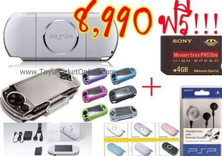 Toysmarketonlineร้านของเล่นจำหน่ายเครื่องเล่นเกมนำเข้าทุกชนิดPLAYSTATION 1,2 ,3 Sony PSP,NintenDo Wii,NDS Lite, Xbox360, รูปที่ 1