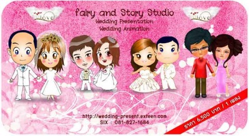 รับทำ wedding presentation น่ารักๆ 6,500/เพลงค่ะ รูปที่ 2