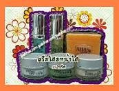 แผ่นแปะSlim Patch,ครีมคูเวต ST.dalfour,ครีมบาชิ,ชุดโสมหน้าใส,กลูต้าH2,ลิโซ่,ลิด้า ส่ง/ปลีก รูปที่ 7