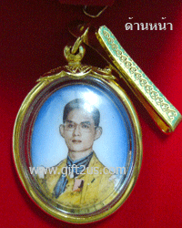 ล็อคเก็ตในหลวง ร.9 เลี่ยมกรอบพร้อมแหนบ จัดส่งฟรีทั่วประเทศ รูปที่ 2