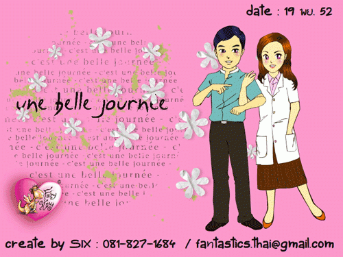 รับทำ wedding presentation น่ารักๆ 6,500/เพลงค่ะ รูปที่ 7