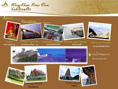 บั้งไฟพญานาค แวะพักที่นี่เลยบ้านพักติดริมแม่น้ำโขง วิวภูเขาสวยมาก ต.หอคำ อ.บึงกาฬ จ.หนองคาย รูปที่ 4