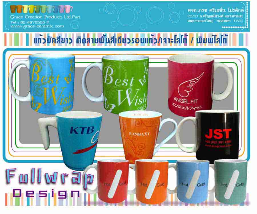 แก้วเซรามิค แก้วมัค เซรามิก แก้วเปลี่ยนสี แก้วกาแฟ พร้อมพิมพ์ลวดลาย ข้อความ รูปภาพลงบนตัวแก้วได้ทุกแบบ รูปที่ 7