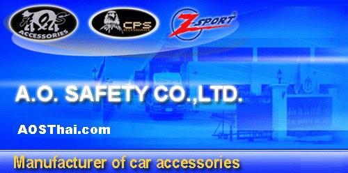 Manufacturer of car accessories รูปที่ 1