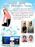 อาหารเพิ่มความสูง อาหารสุขภาพ ธุรกิจ Synergy อย่าช้า ! แผนรายได้เราดีกว่า ต้นทุนต่ำกว่า ทำได้ง่ายกว่า