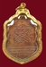 รูปย่อ เหรียญเสมาหลวงปู่ทิม8รอบปี18 วัดละหารไร่ รูปที่2