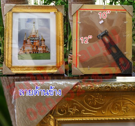 กรอบรูปสวยๆ กรอบรูปตกแต่งบ้าน กรอบรูปไม้แท้ รูปที่ 7