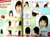 รูปย่อ หนังสือ Kids Hair วิธีแต่งผมเด็ก แบบผมเด็ก ทำผมเด็ก ทรงผมเด็ก ปลีก-ส่ง รูปที่2