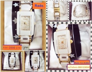 ขายนาฬิกา RADO  เครื่องให่มราคาถูก รูปที่ 5