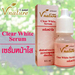 รูปย่อ Anti Wrinkle Serum (เซรั่มลดริ้วรอย) รูปที่3