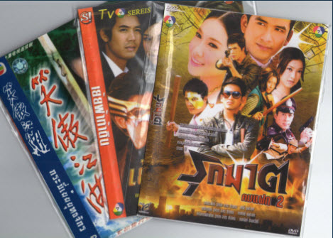c-zav2d ขายซีรี่ย์ เกมส์PC ราคาถูกแผ่นละ 15 บาท รูปที่ 4