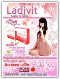 ladyvit สำหรับผู้หญิงที่มีปัญหาเรื่องตกขาว คันช่องคลอด หน้าอกหย่อนคล้อย