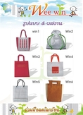 กระเป๋า ถุงผ้า ลดภาวะโลกร้อน ราคา 5 บาทจ้า