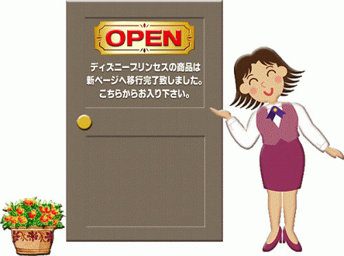 บริการซื้อของจากญี่ปุ่นโดยทีมงาน www.e-e-koko.com รูปที่ 1